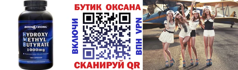 купить   Кочубеевское  blacksprut как зайти  БУТИРАТ жидкий экстази 