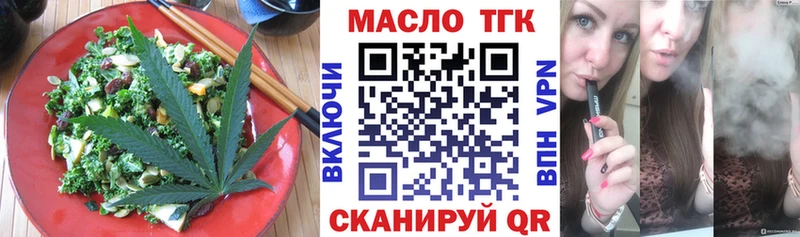 мориарти состав  Кочубеевское  Cannafood марихуана 