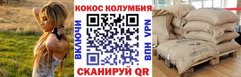 COCAIN VHQ  закладка  Кочубеевское 