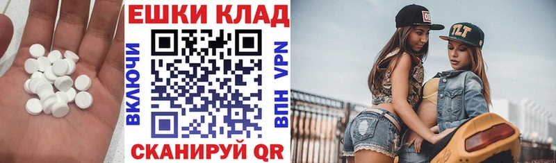 как найти закладки  Кочубеевское  ЭКСТАЗИ круглые 
