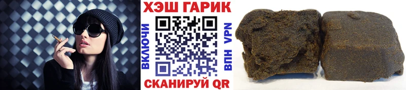 продажа наркотиков  Кочубеевское  площадка Telegram  ГАШ ice o lator 