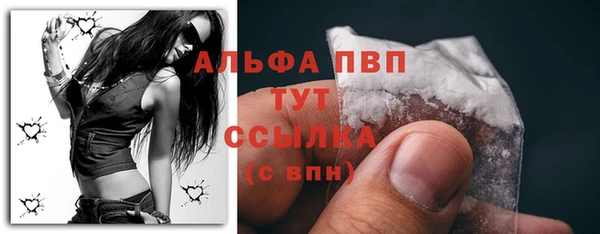 кокаин перу Абаза