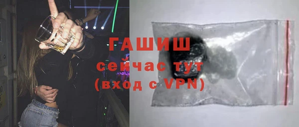 ГАЛЛЮЦИНОГЕННЫЕ ГРИБЫ Алексин