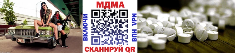 МДМА crystal  Кочубеевское 