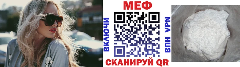 Мефедрон мука Кочубеевское