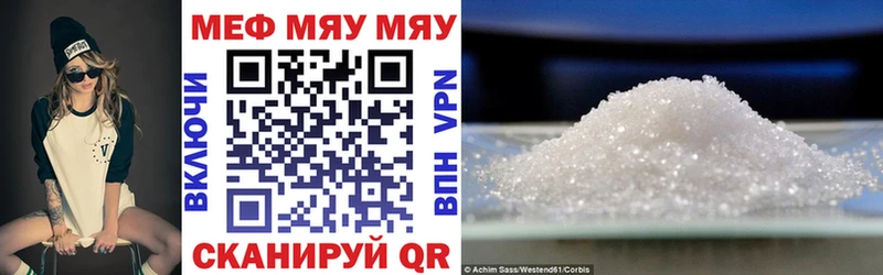 Мефедрон кристаллы  как найти наркотики  Кочубеевское 