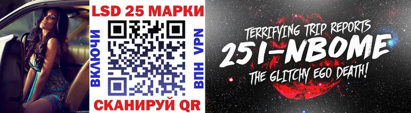 Марки NBOMe 1,5мг купить наркотик Кочубеевское